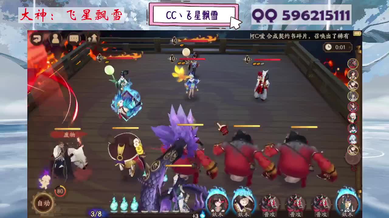933 第12段