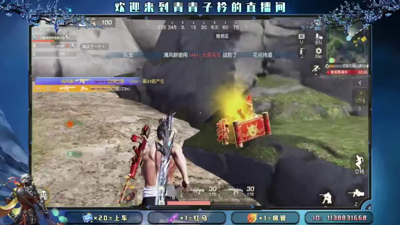 愿我们所念之人 岁岁安康。 第5段