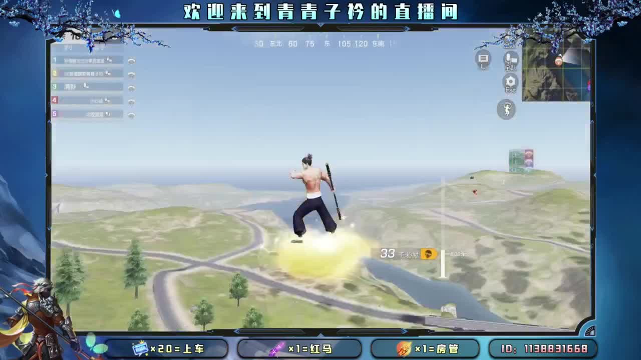 愿我们所念之人 岁岁安康。 第6段