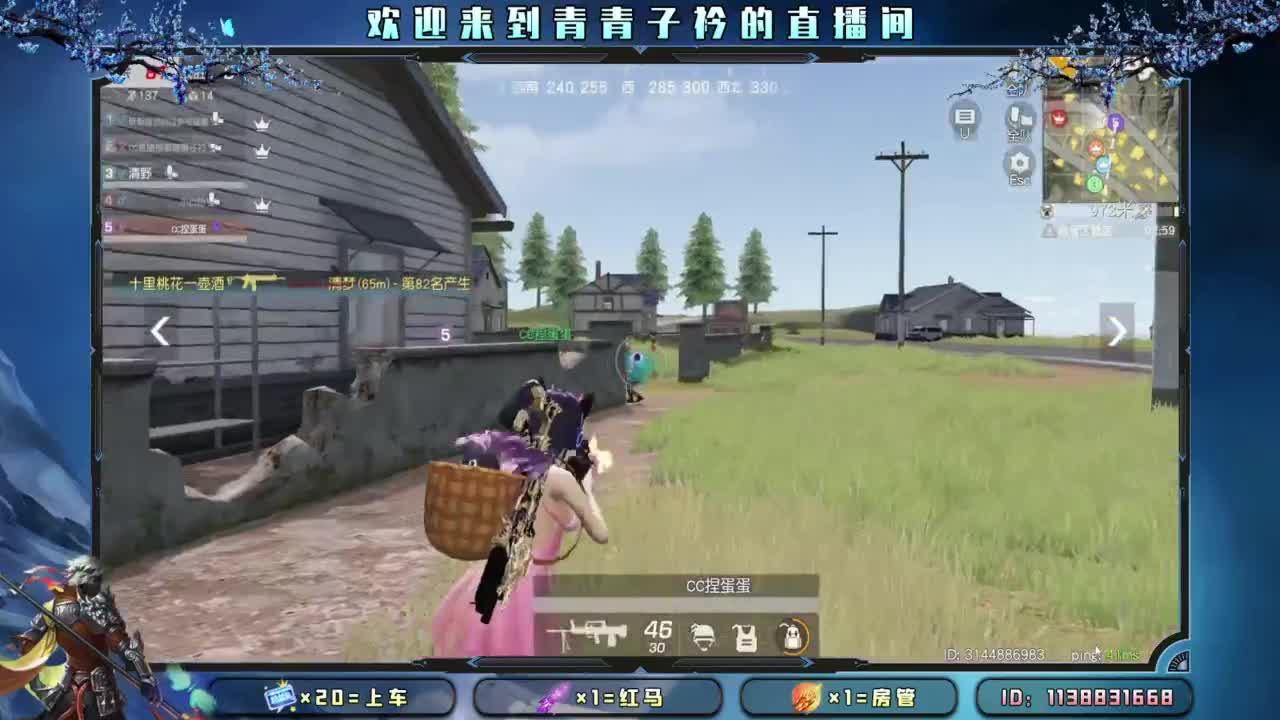 愿我们所念之人 岁岁安康。 第8段