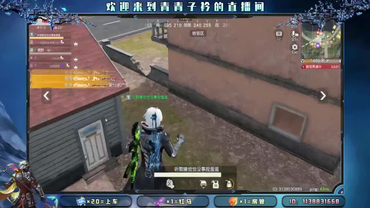 愿我们所念之人 岁岁安康。 第9段