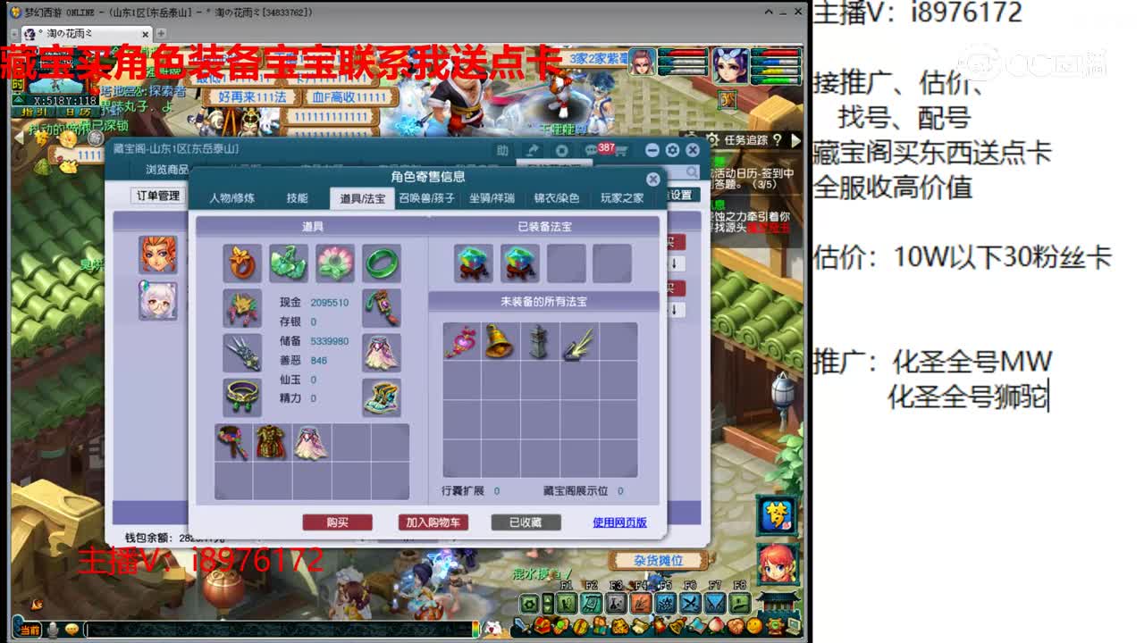 【主播点评】无底洞