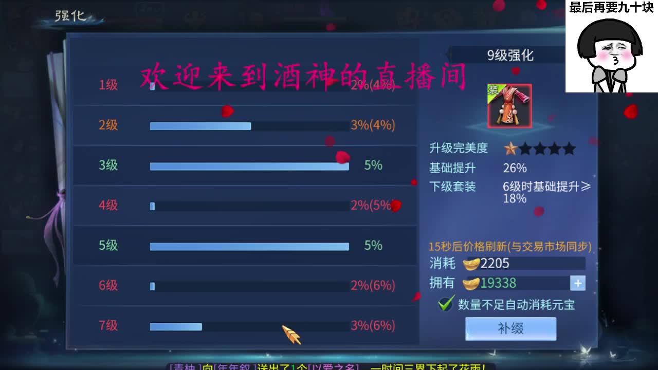 今天也是努力的一天 第12段