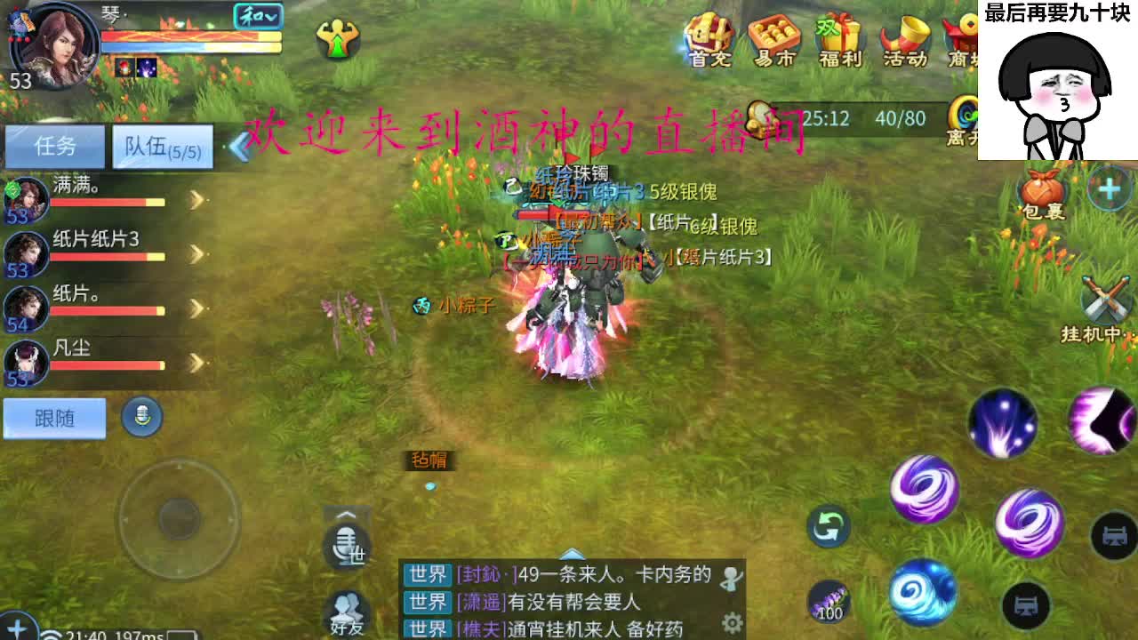 今天也是努力的一天 第14段