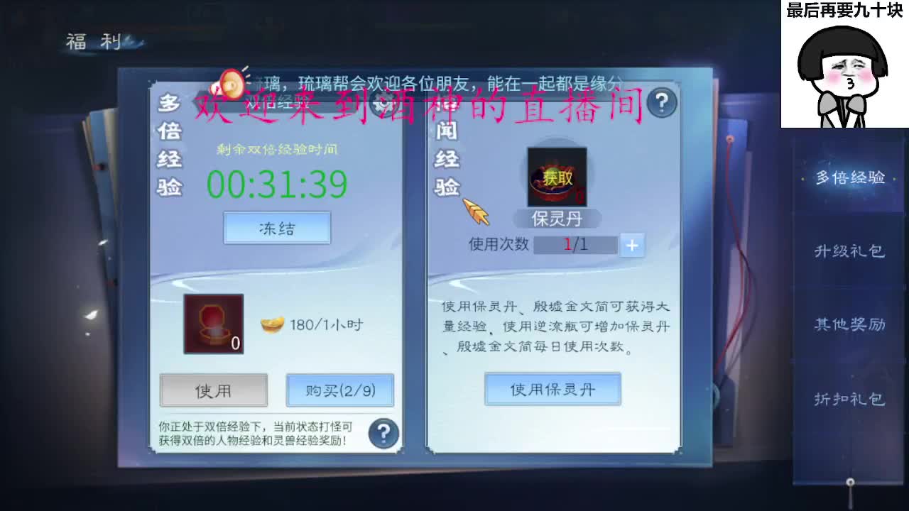 今天也是努力的一天 第16段