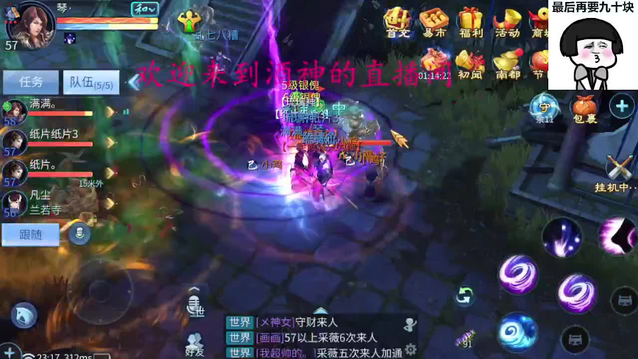 今天也是努力的一天 第17段