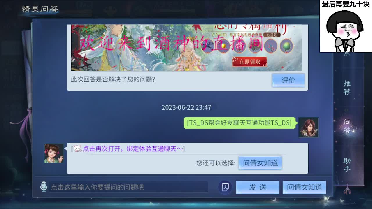 今天也是努力的一天 第18段