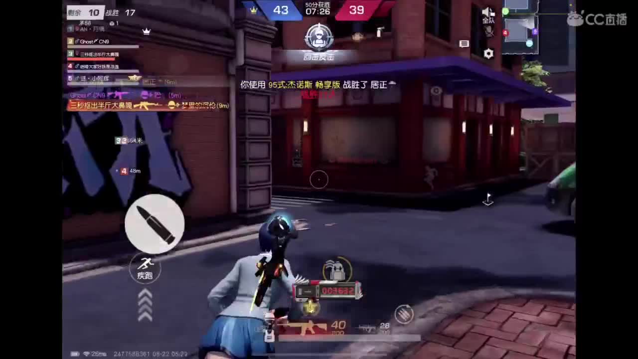 承蒙关照 第1段