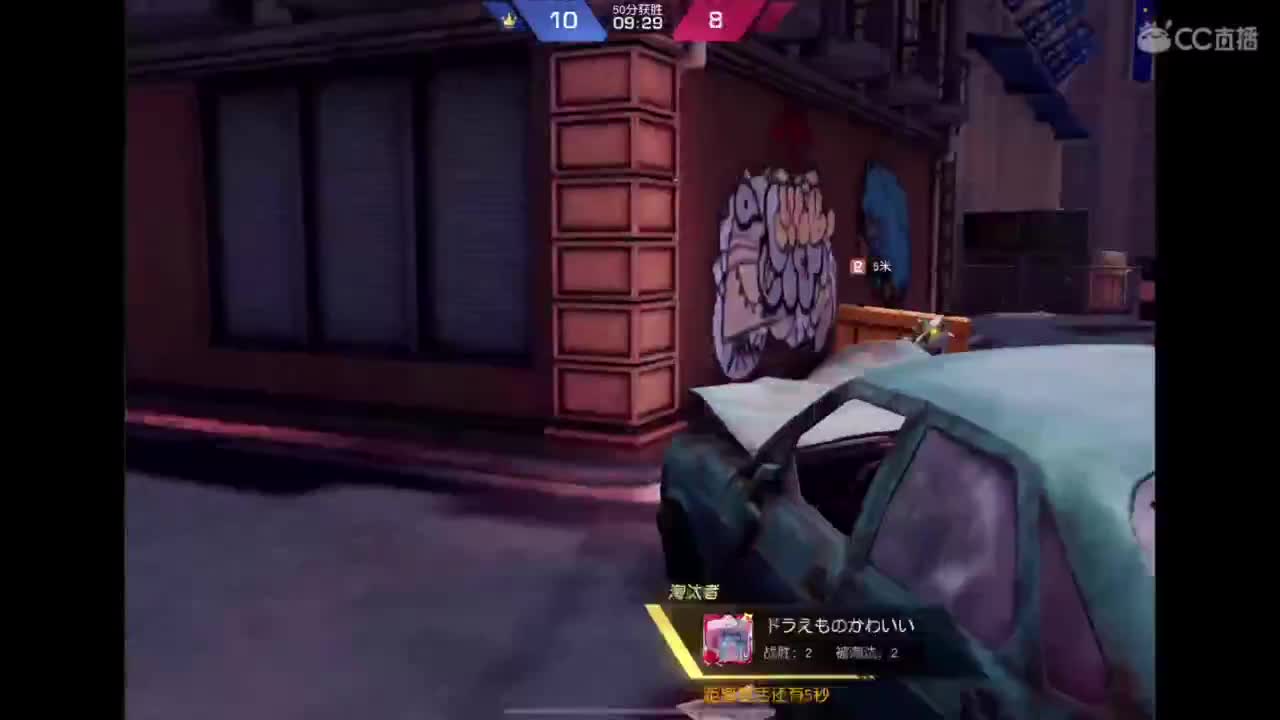 承蒙关照 第2段