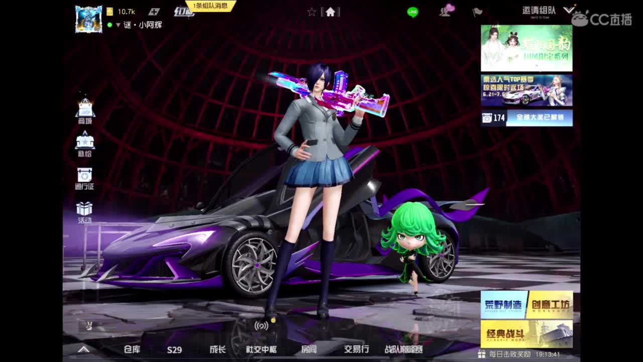 承蒙关照 第3段