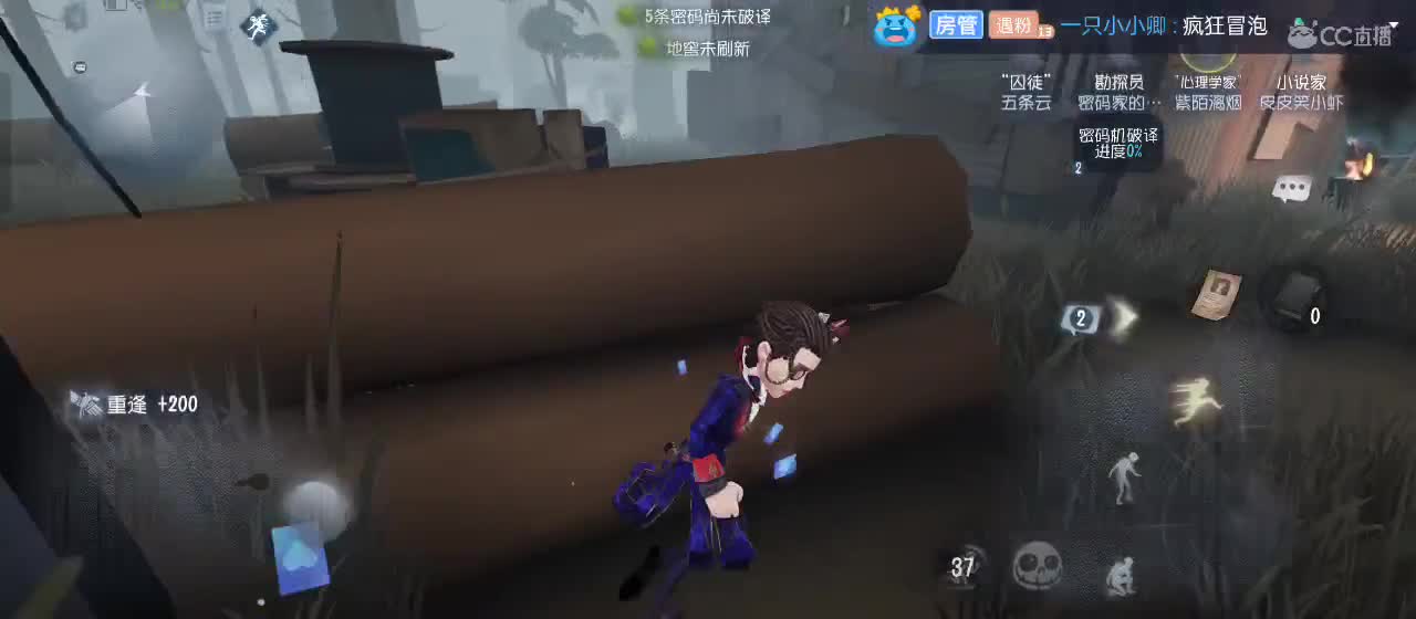 cc皮皮小虾的直播间 第3段