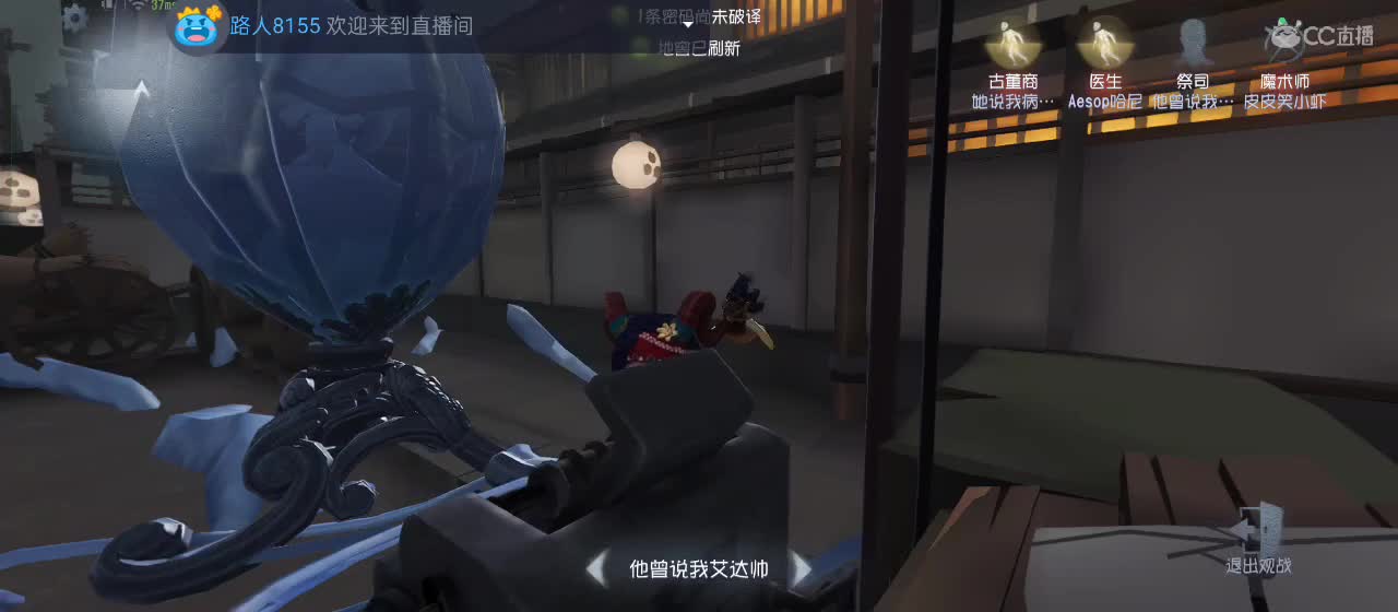 cc皮皮小虾的直播间 第5段