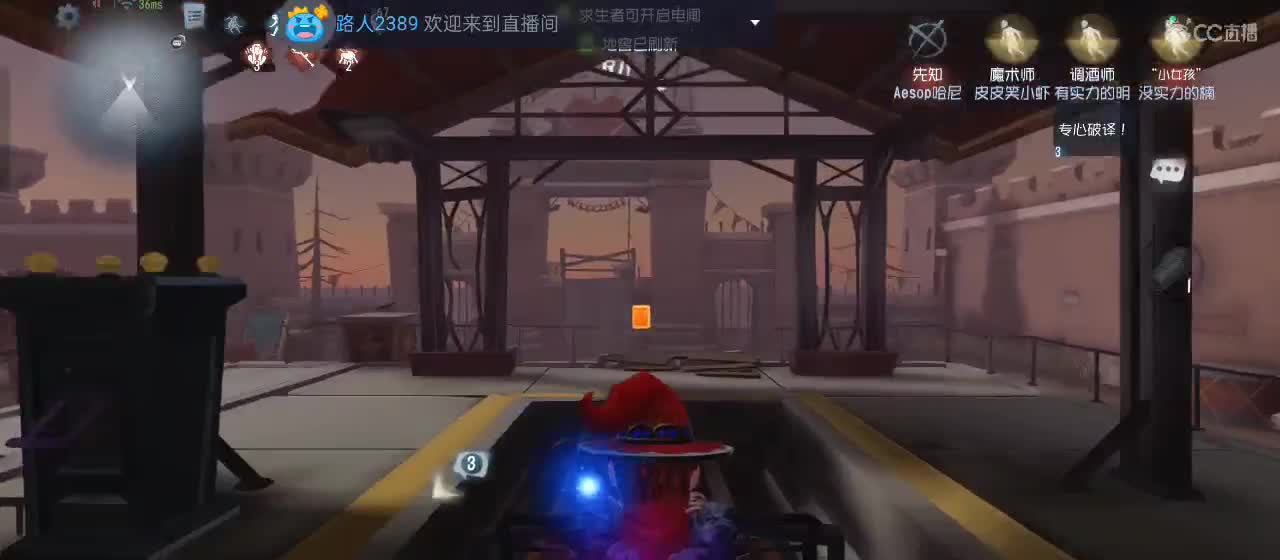 cc皮皮小虾的直播间 第6段