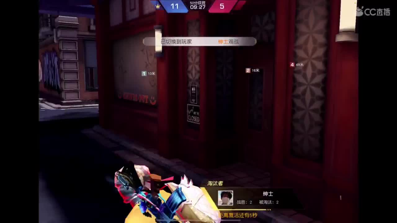 承蒙关照 第7段