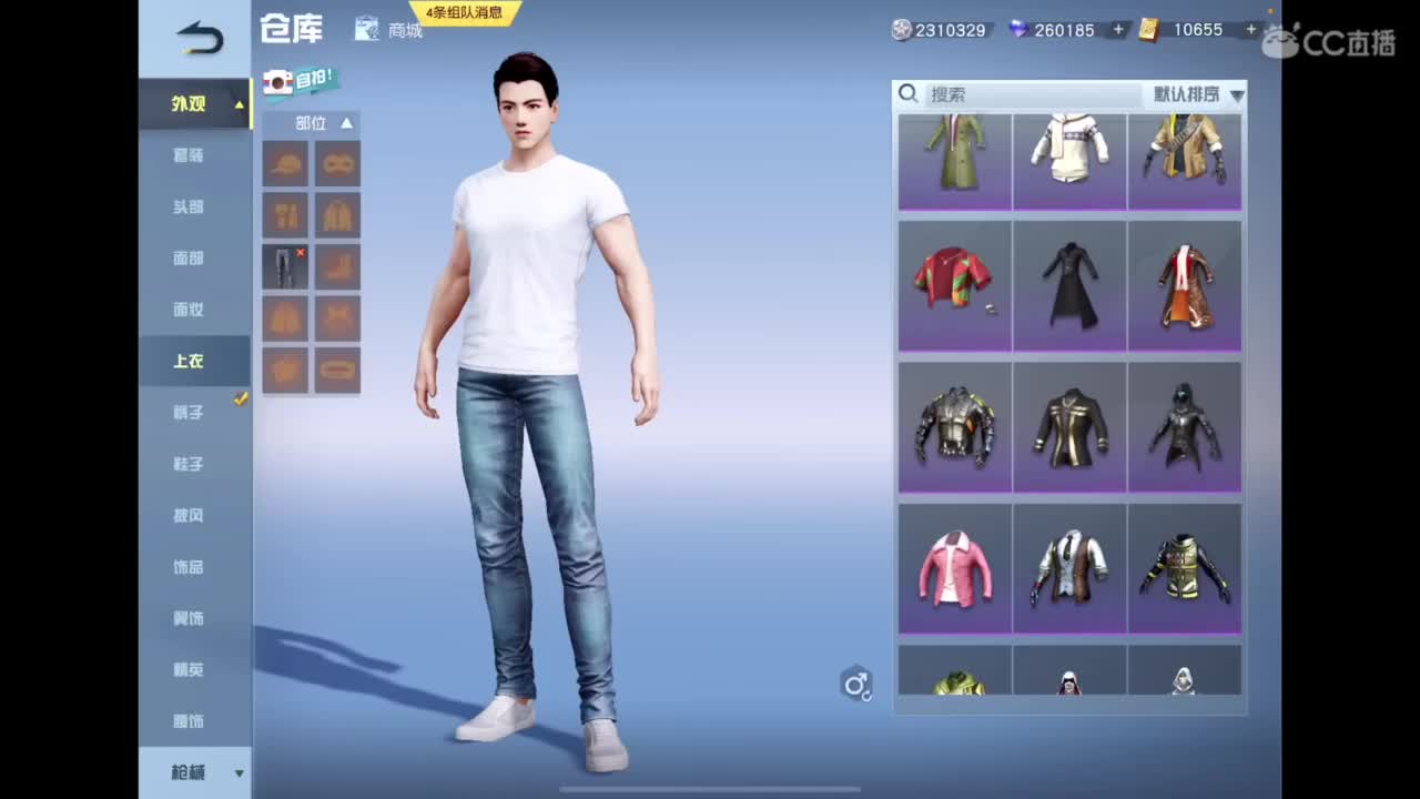 承蒙关照 第8段