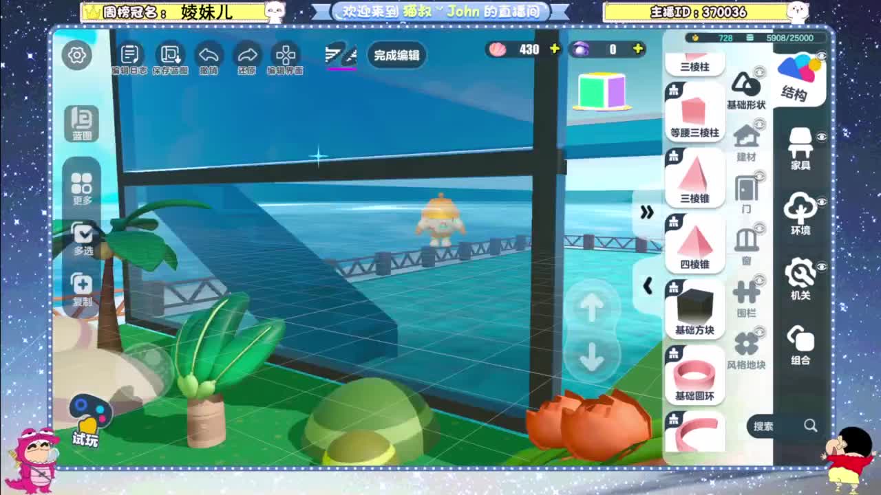 兄弟萌来了 第1段