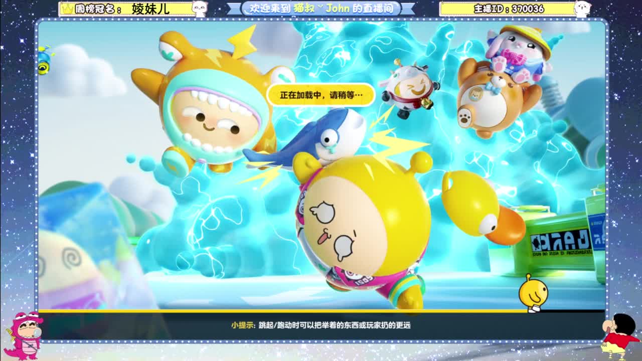 兄弟萌来了 第3段