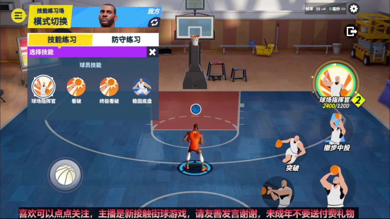 【宵白】玩游戏开心最重要 第3段