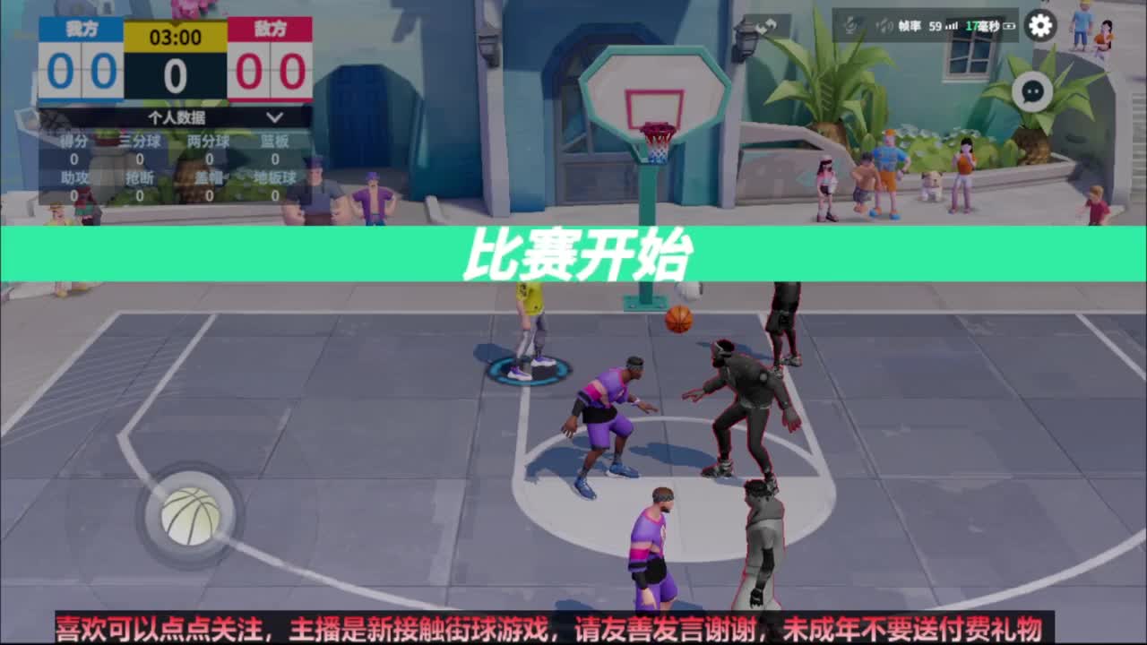 【宵白】玩游戏开心最重要 第4段