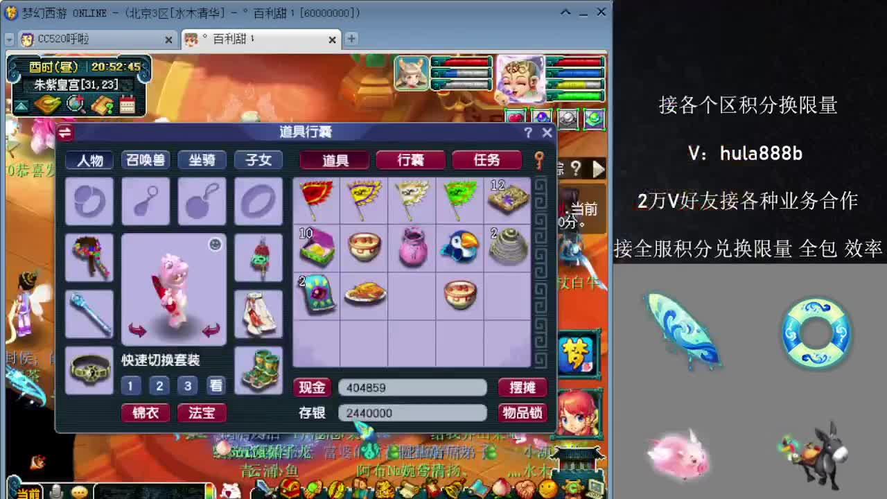 接积分换限量 优惠 效率 第1段