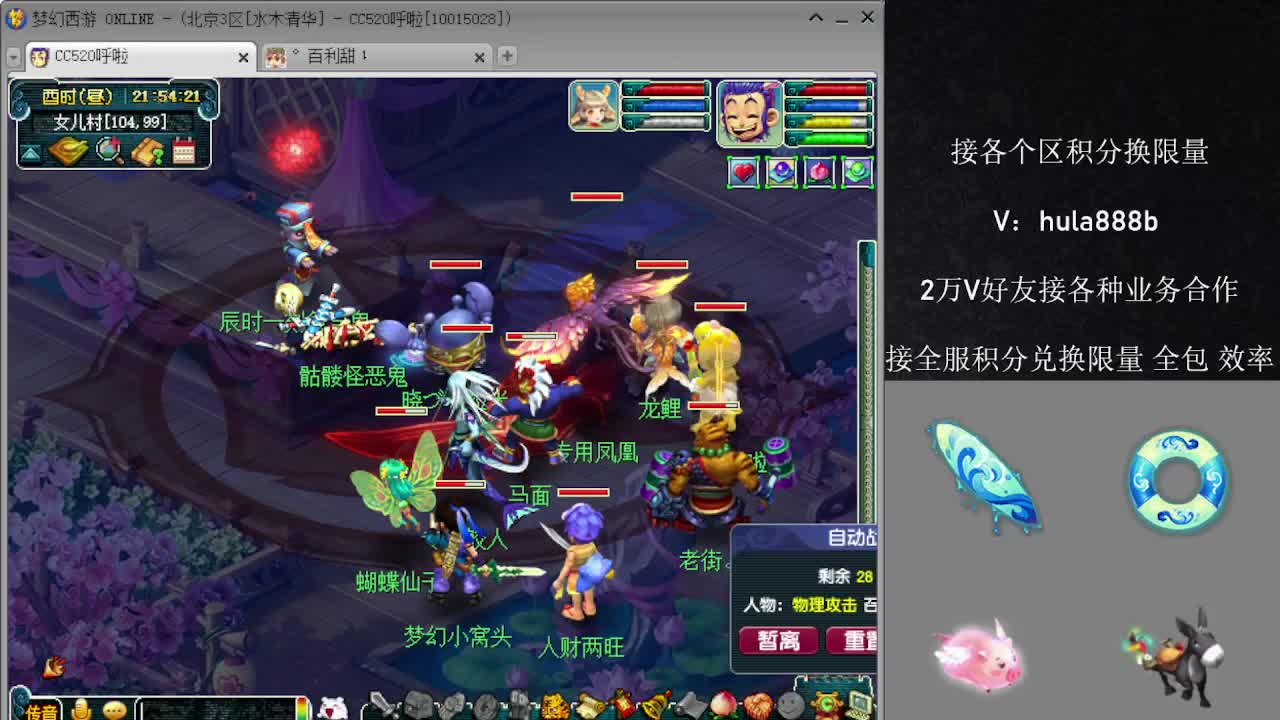 接积分换限量 优惠 效率 第3段
