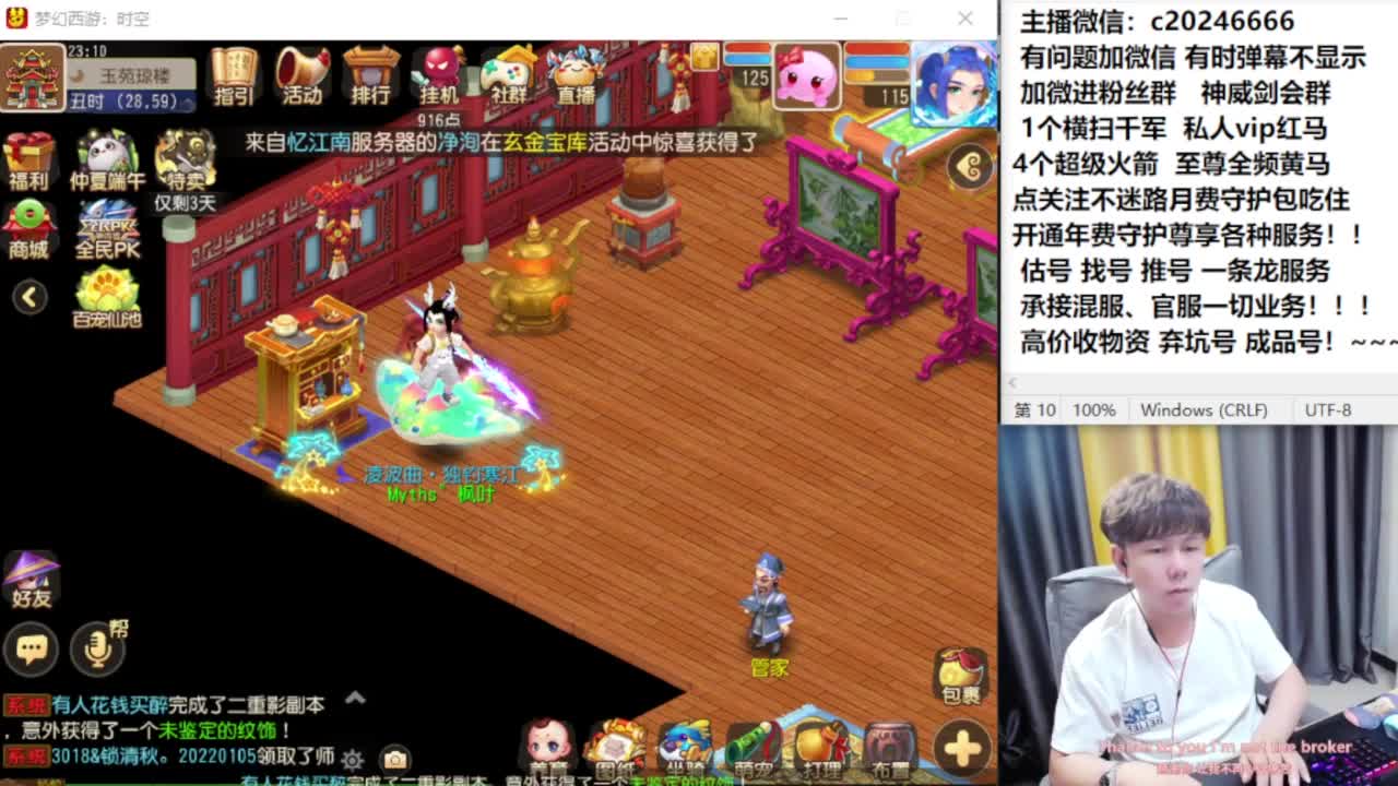 梦幻百科！免费接资源 第1段