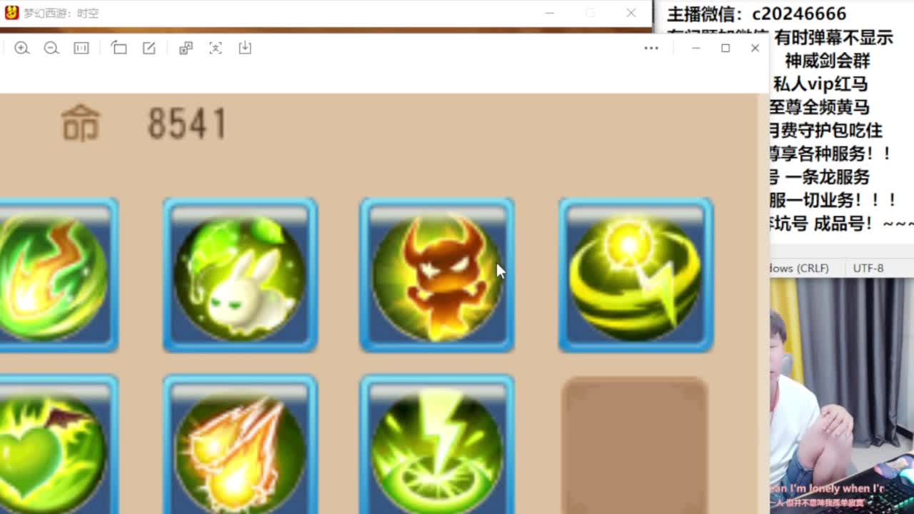 梦幻百科！免费接资源 第2段