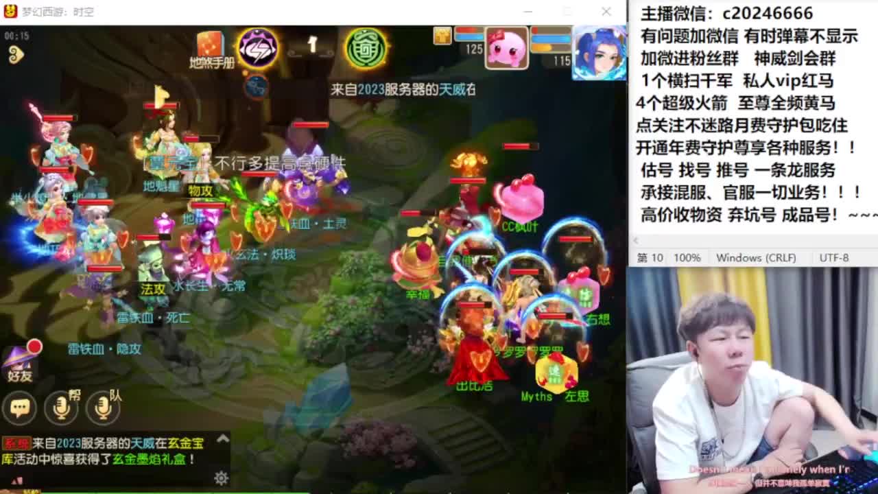 梦幻百科！免费接资源 第3段