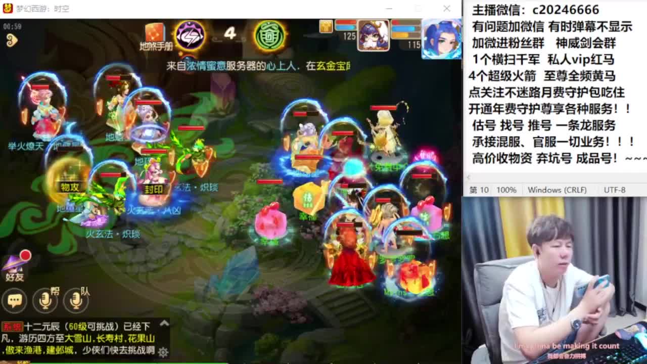 梦幻百科！免费接资源 第4段