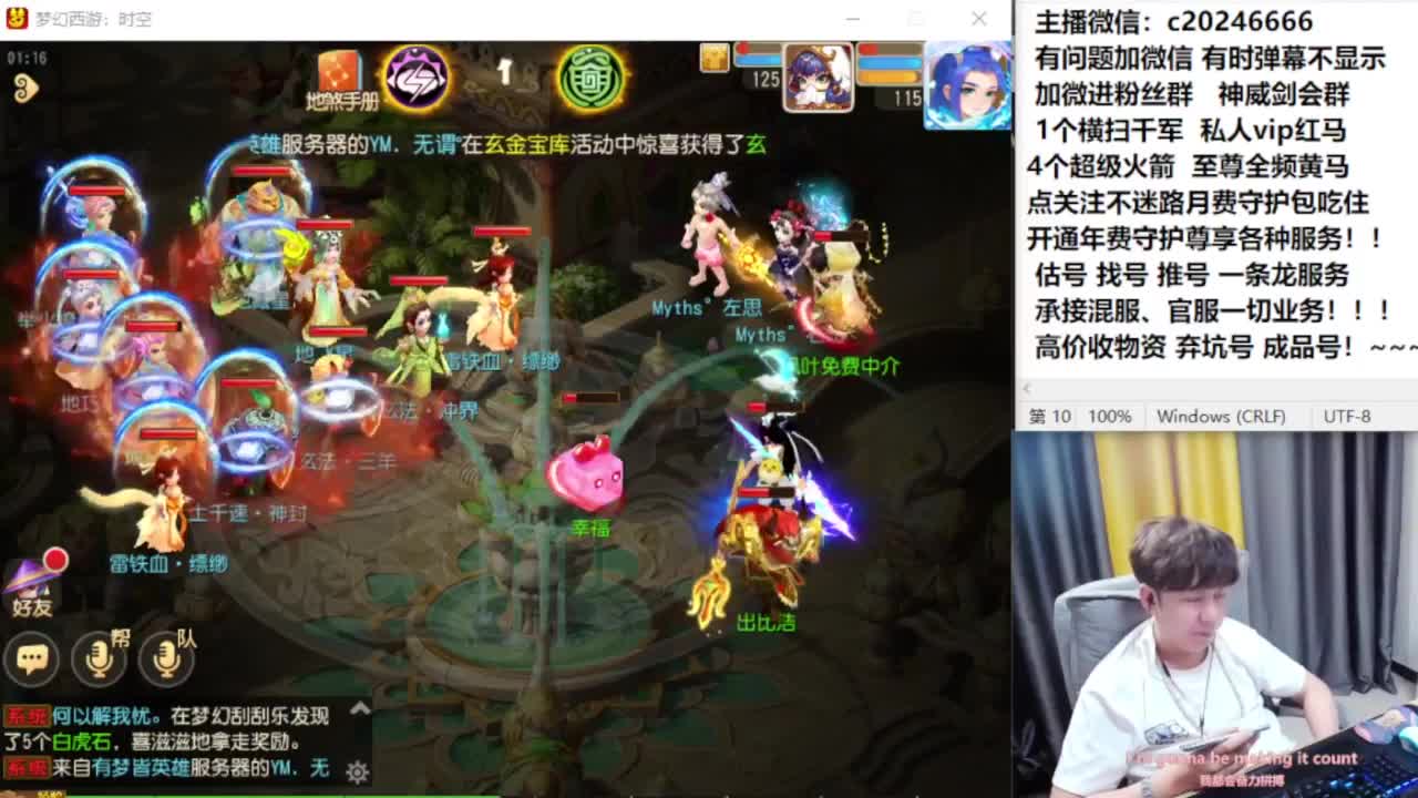 梦幻百科！免费接资源 第5段