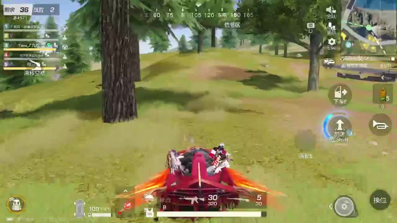 祝大家端午安康 第3段