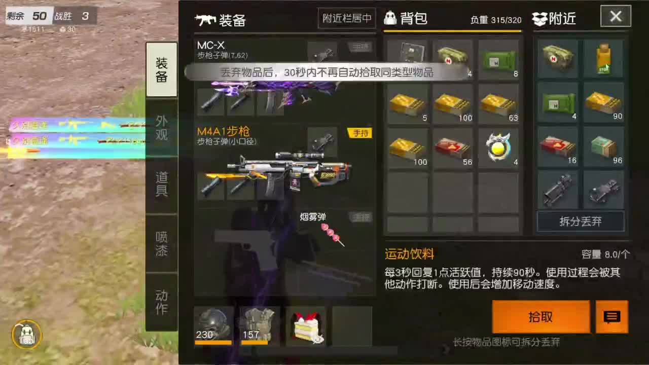祝大家端午安康 第4段