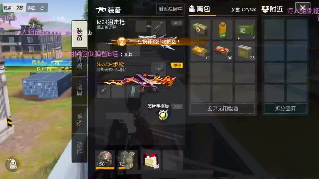 祝大家端午安康 第7段