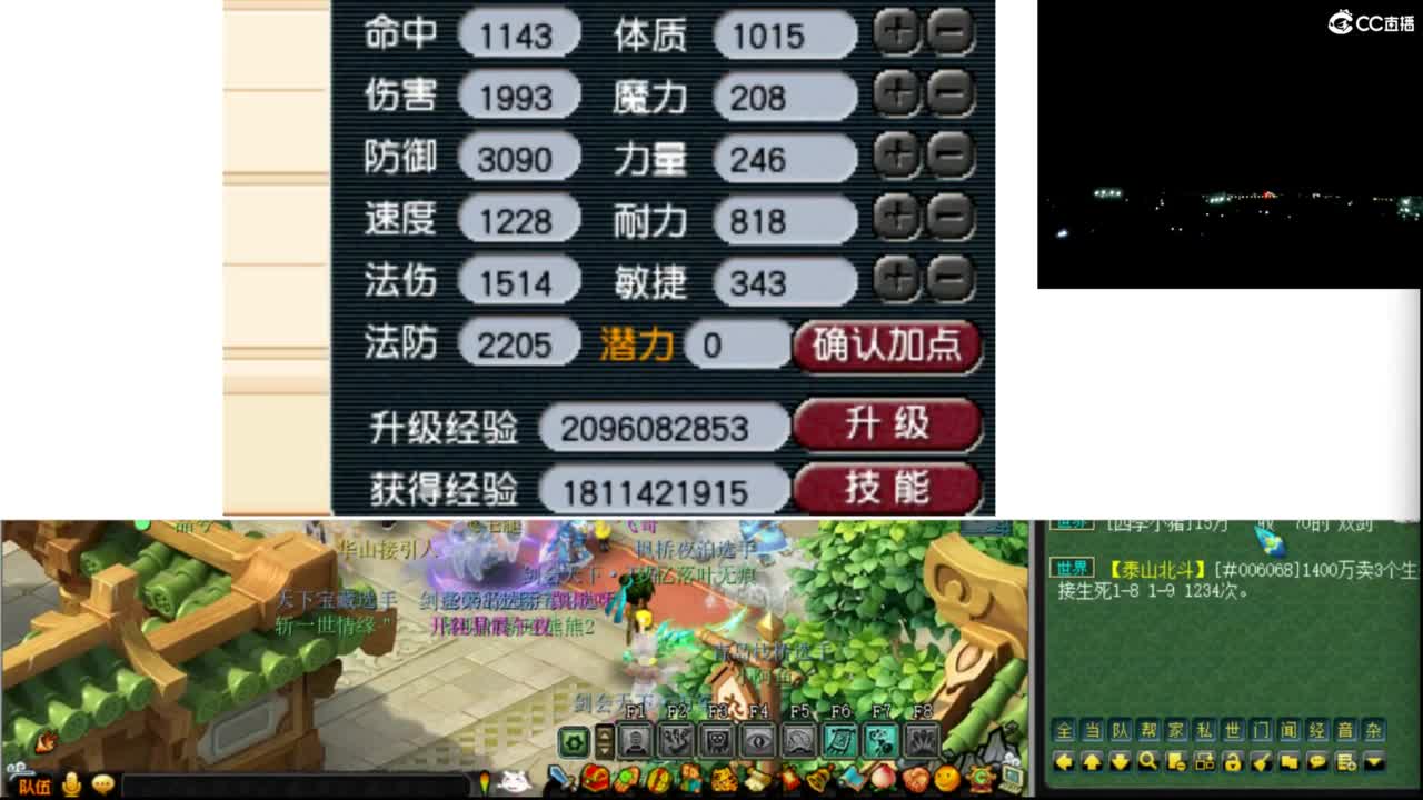 【全服擂台】约战一下。 第1段