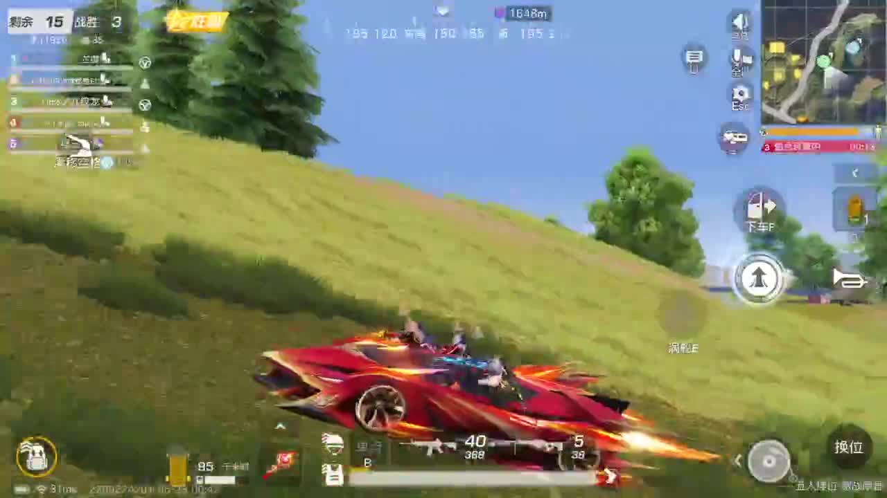 祝大家端午安康 第9段