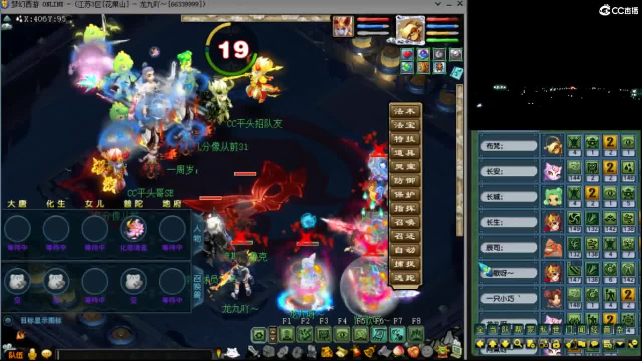 【全服擂台】约战一下。 第2段