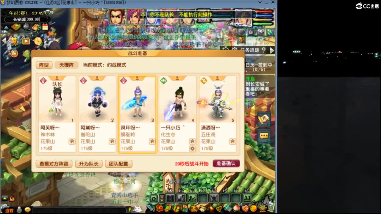 【全服擂台】约战一下。 第4段