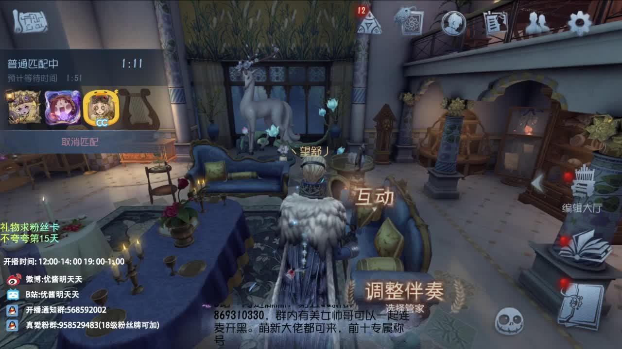 世界那么大，开心第一大 第1段
