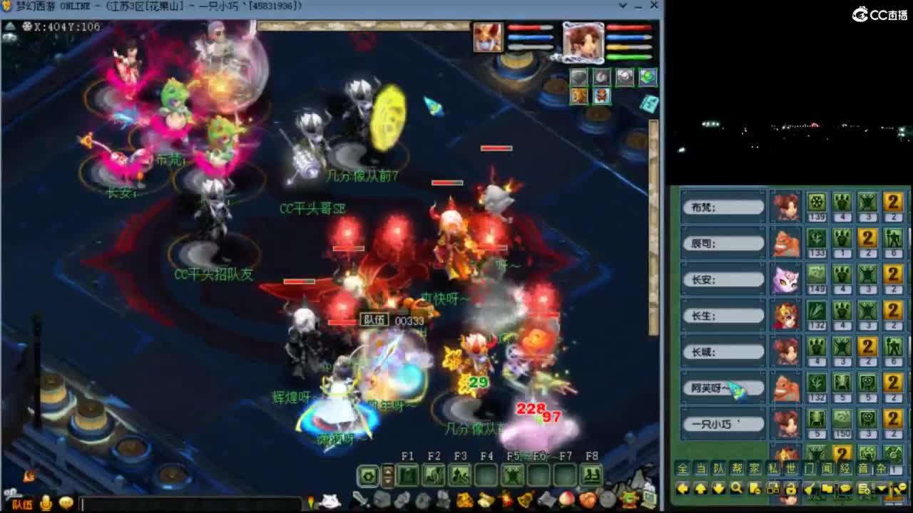 【全服擂台】约战一下。 第5段