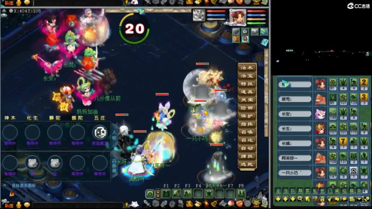 【全服擂台】约战一下。 第7段