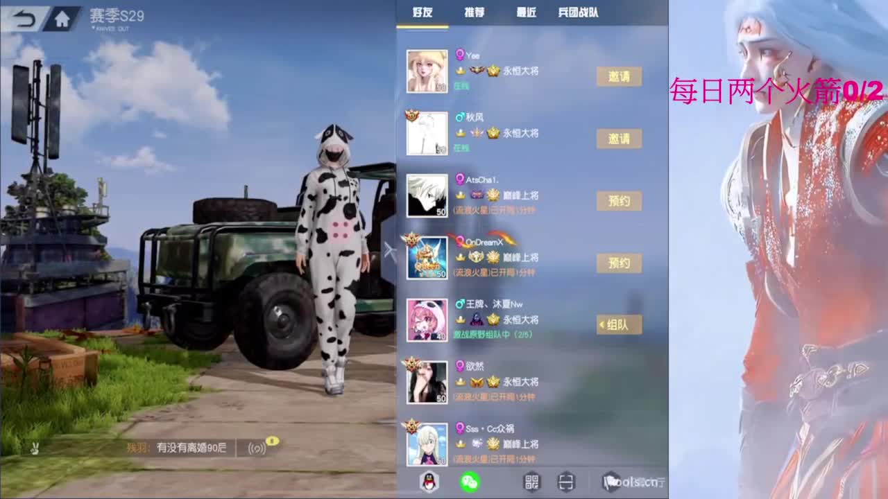嘘嘘嘘嘘~~~ 第2段