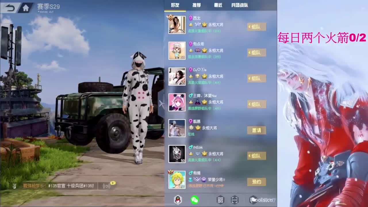 嘘嘘嘘嘘~~~ 第3段