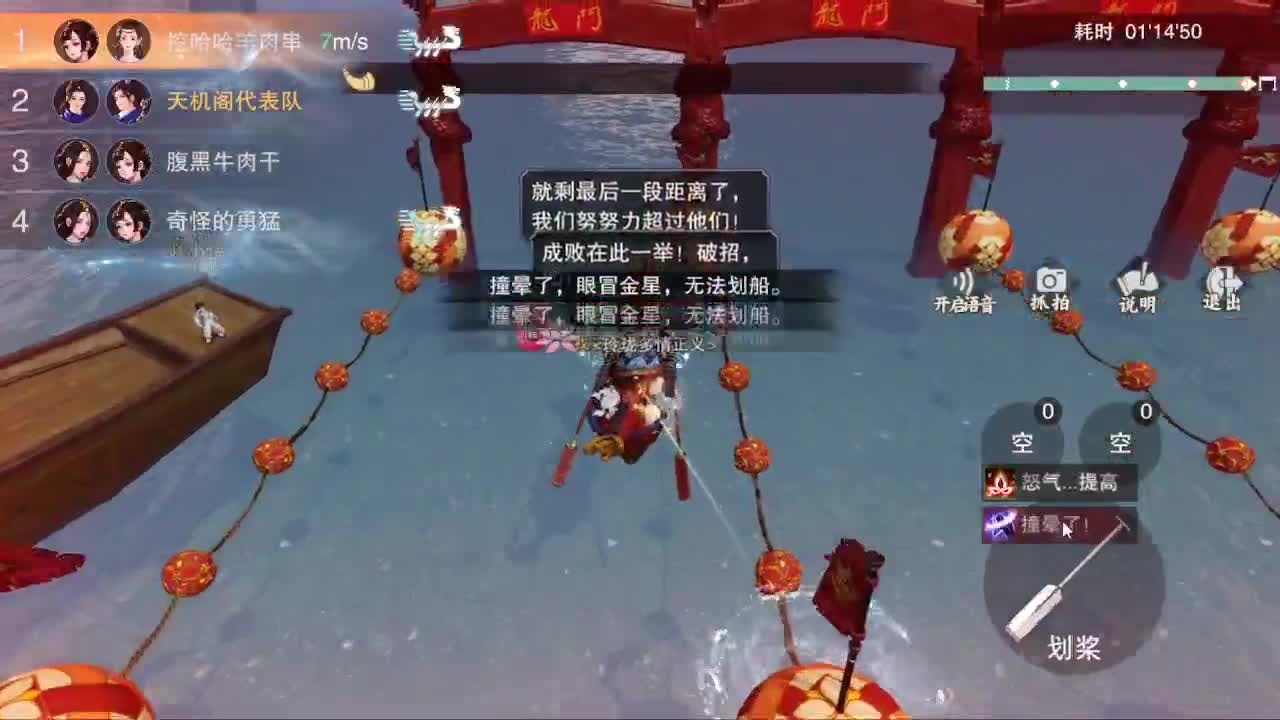 专业藏宝阁看号找号 第3段