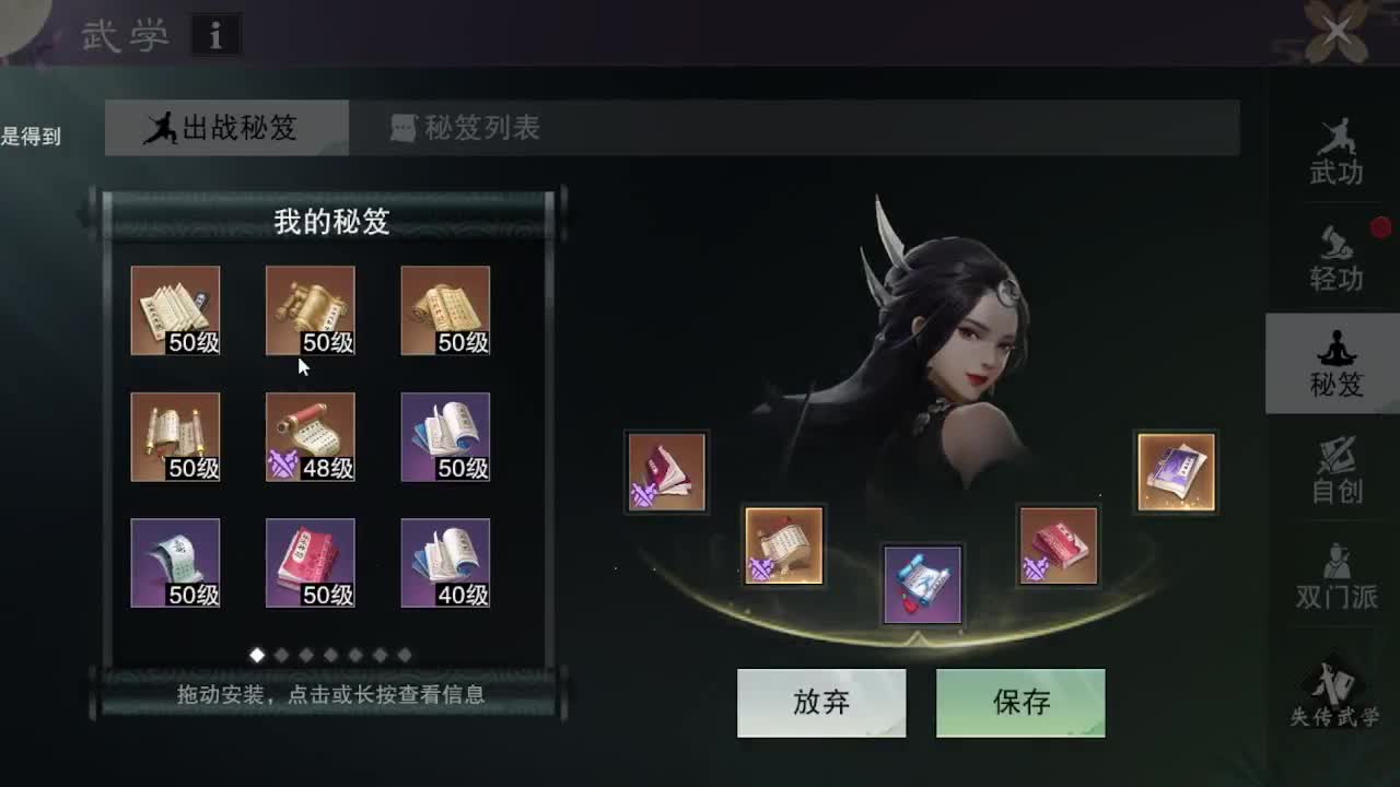 专业藏宝阁看号找号 第4段