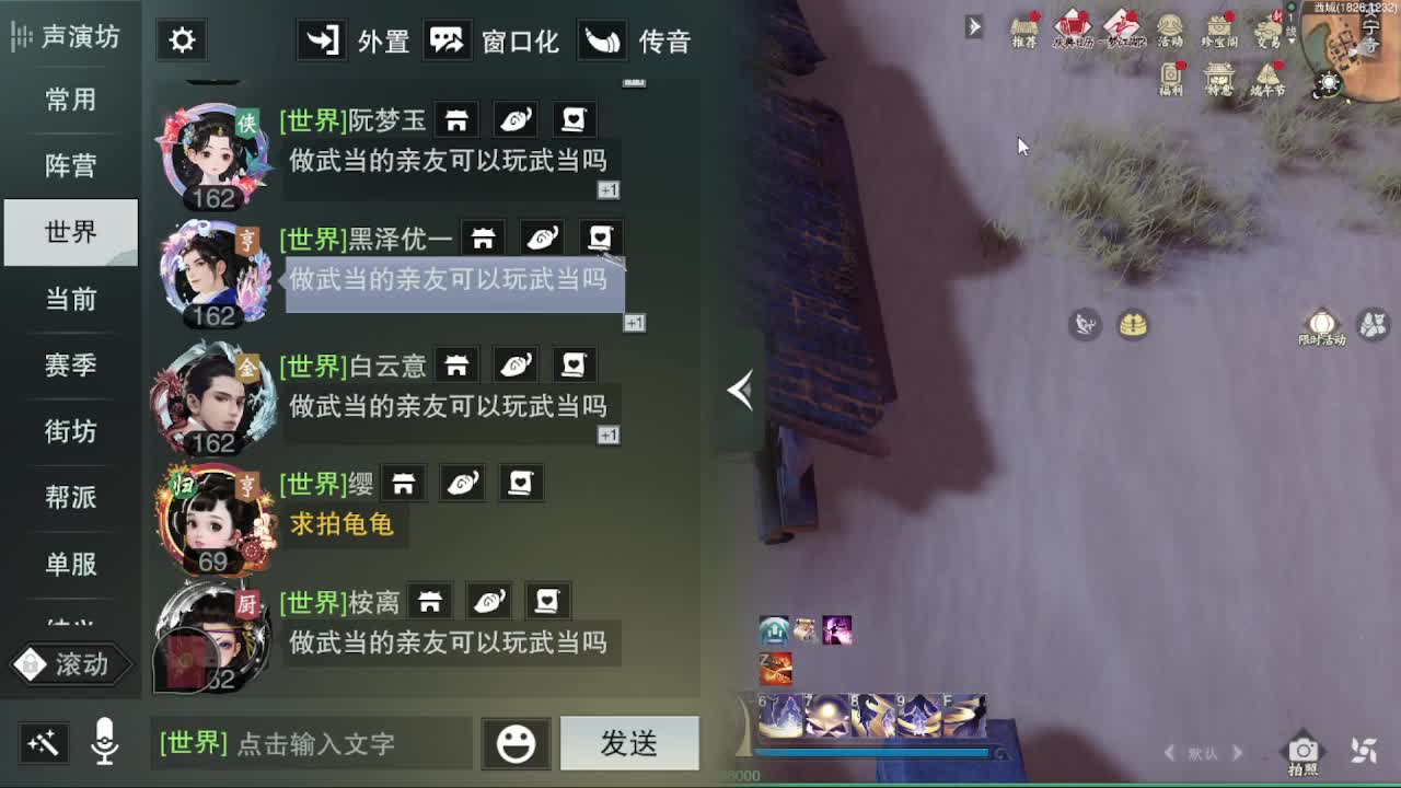 专业藏宝阁看号找号 第5段