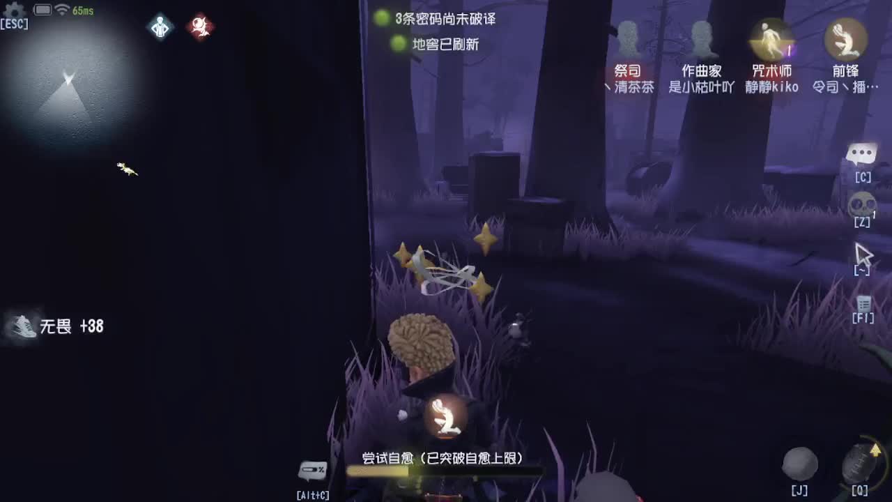 人屠双皇快乐匹配~ 第3段