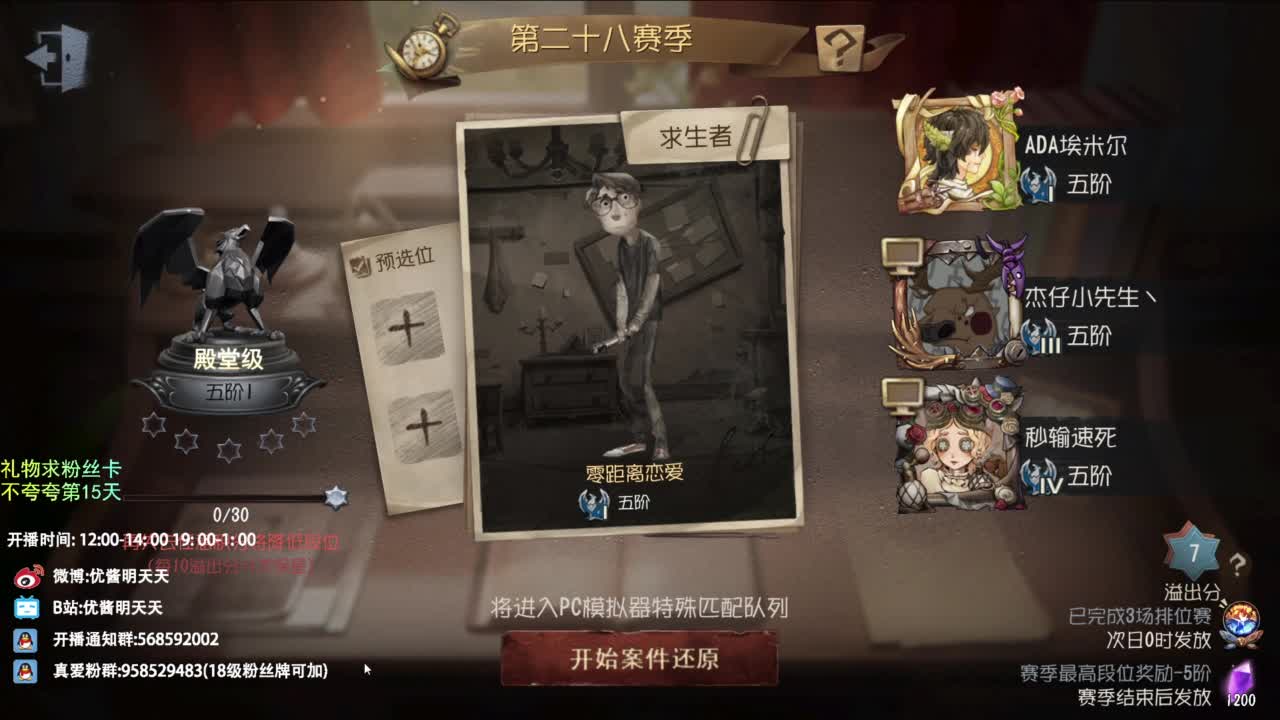 世界那么大，开心第一大 第2段