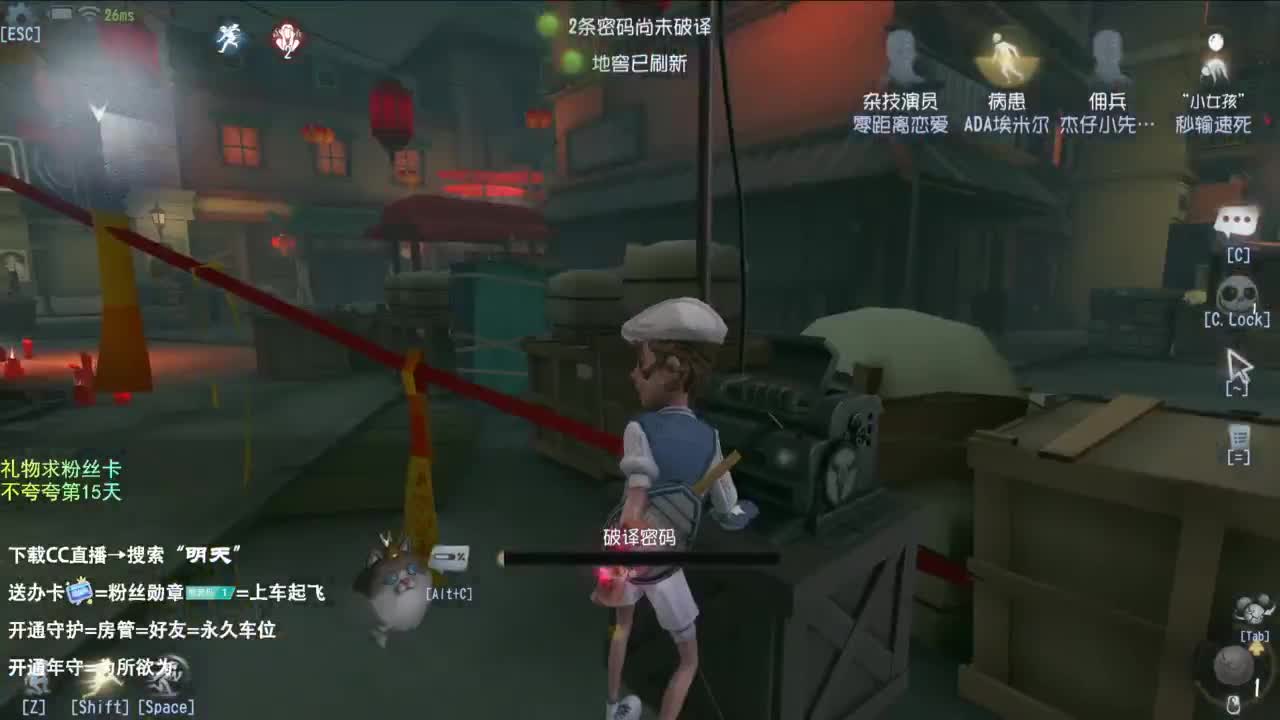 世界那么大，开心第一大 第3段