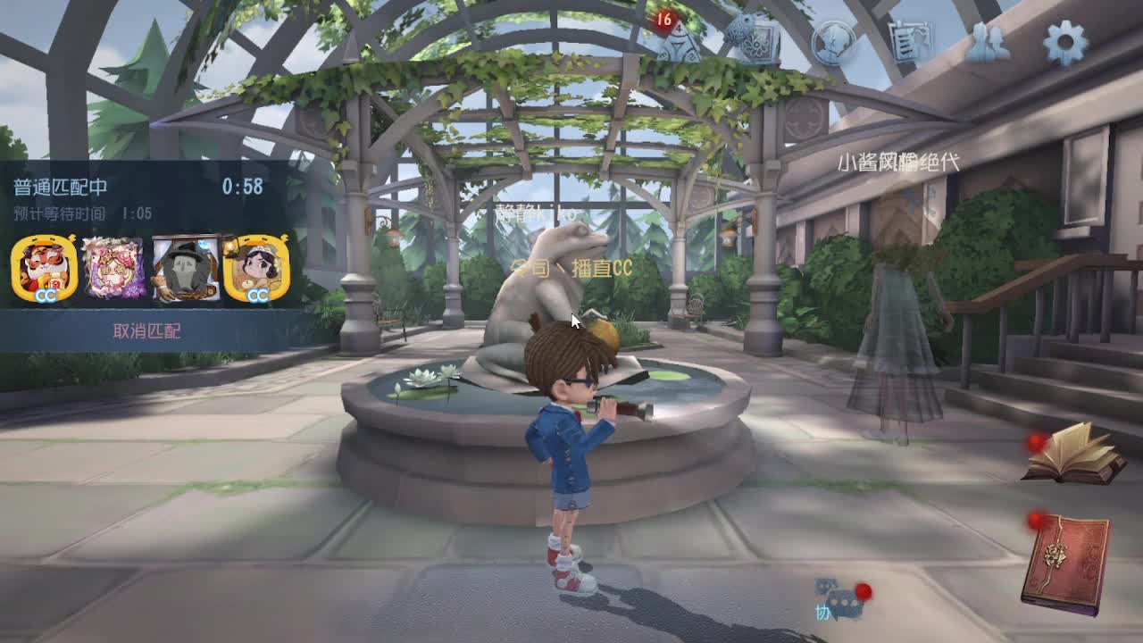 人屠双皇快乐匹配~ 第6段