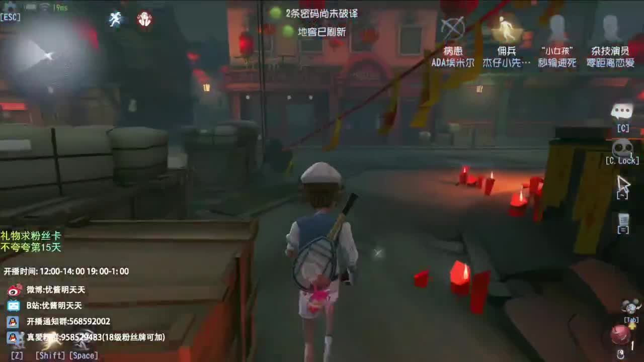 世界那么大，开心第一大 第4段